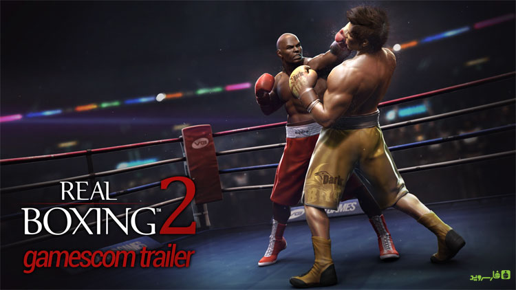 Real Boxing 2 ROCKY 1.4.0 دانلود بازی بوکس واقعی 2